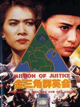 《承欢记》主视觉